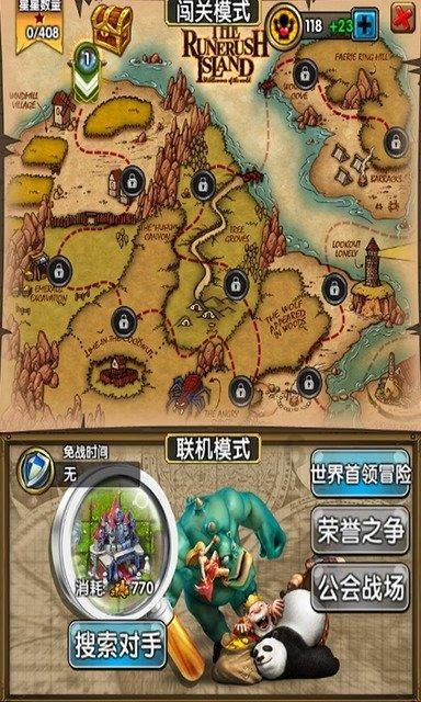《雾锁王国》修武器耗资源情况介绍