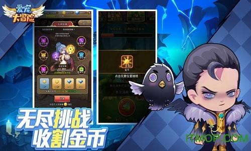 清宫Q传