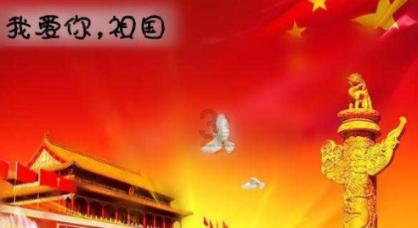 2023年北京全市地区生产总值增长5.2%、约4.4万亿元